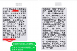 安福融资清欠服务