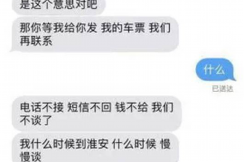 安福企业清欠服务